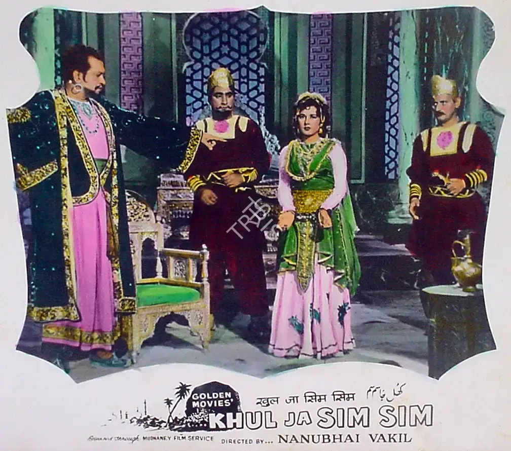 Mulk Raj Bhakhri (Producer), Khul Ja Sim Sim, 1956, Lobby Card