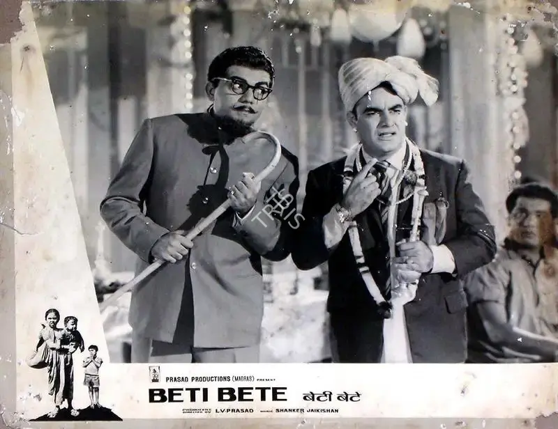 L.V. Prasad (Producer), Beti Bete, 1964, Lobby Card