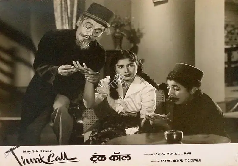 Balraj Mehta (Director), Trunk Call, 1960, Lobby Card