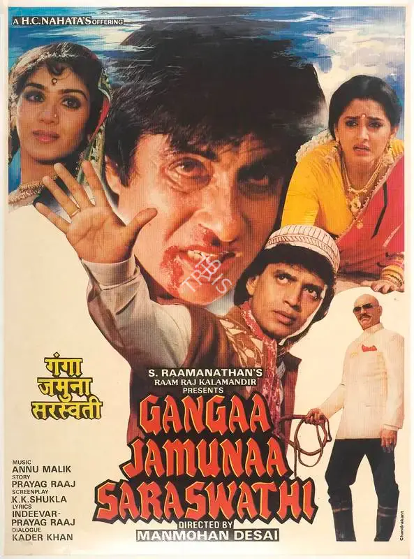 S. Ramanathan (Producer), Gangaa Jamunaa Saraswathi, 1988, Full Sheet Poster