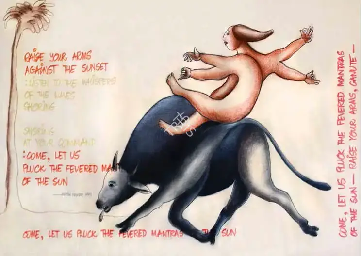 Manjit Bawa (Artist), Untitled, 1991, Painting