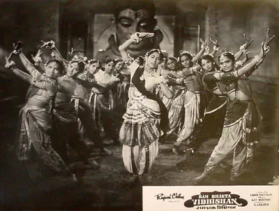 Samar Chatterjee (Director), Ram Bhakta Vibhishan, 1958, Lobby Card