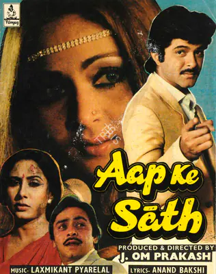 J.Om Prakash (Producer), Aap Ke Sath, 1986, Song-Synopsis Booklet