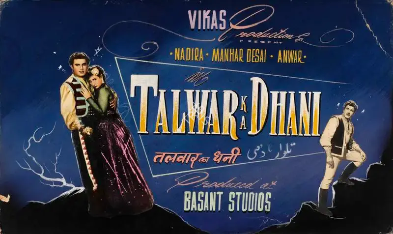 Dwarka Khosla (Director), Talwar Ka Dhani, 1956, Showcard