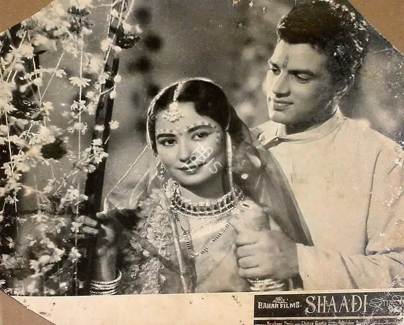 S.Maruti Rao (Cinematographer), Shaadi, 1962, Lobby Card