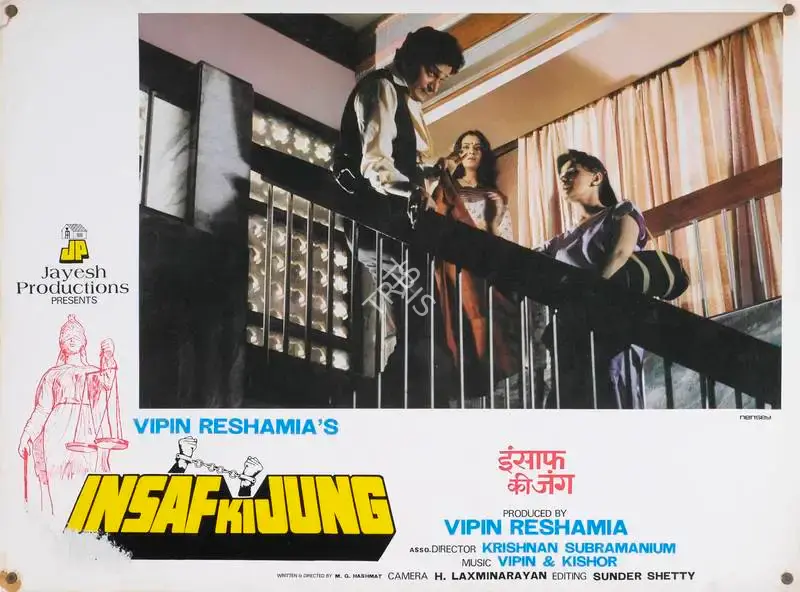 Vipin Reshamia (Producer), Insaf Ki Jung, 1987, Lobby Card