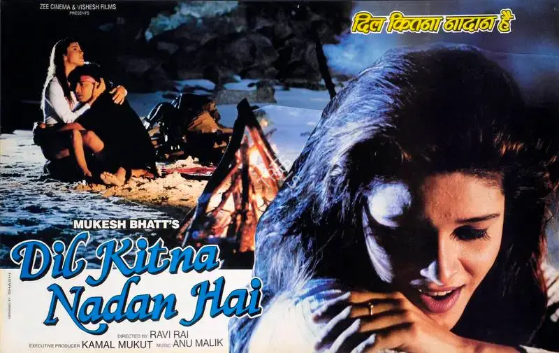 Mukesh Bhatt (Producer), Dil Kitna Nadan Hai, 1997, Lobby Card