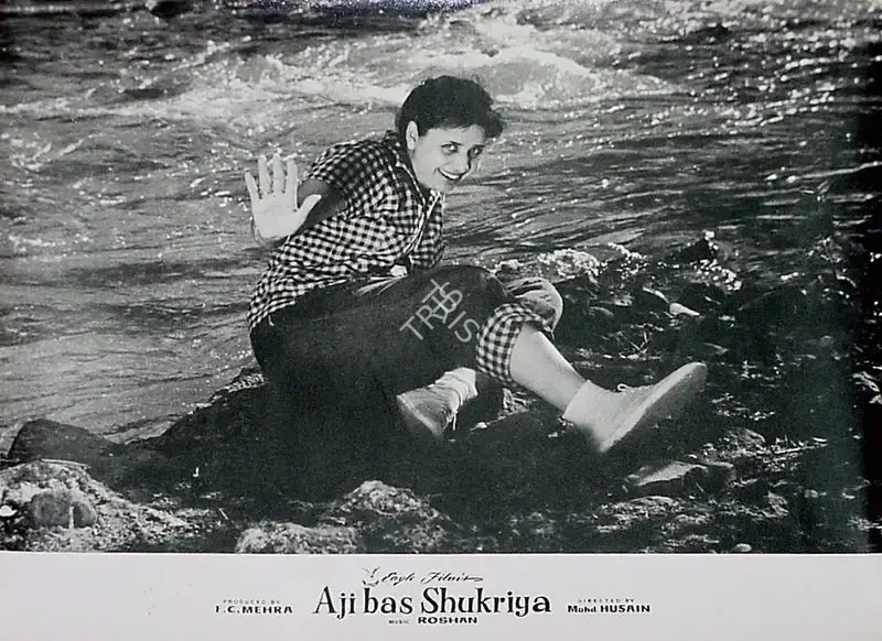 F.C. Mehra (Producer), Aji Bas Shukriya, 1958, Lobby Card