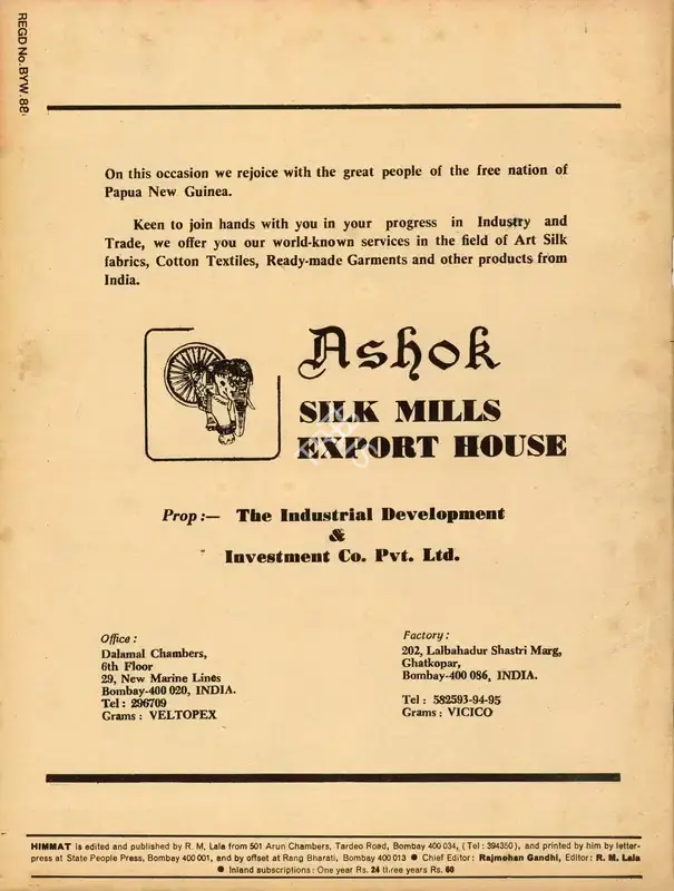 Rajmohan Gandhi (Chief Editor), Himmat, 1975, Magazine