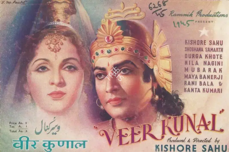 Kishore Sahu (Director), Veer Kunal, 1945, Song-Synopsis Booklet