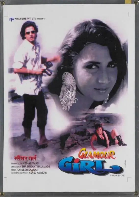 Kishan Vyas (Producer), Glamour Girl, 2000, Lobby Card