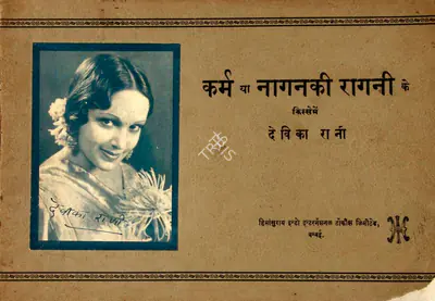 Himanshu Rai (Producer), Karm, 1933, Song-Synopsis Booklet