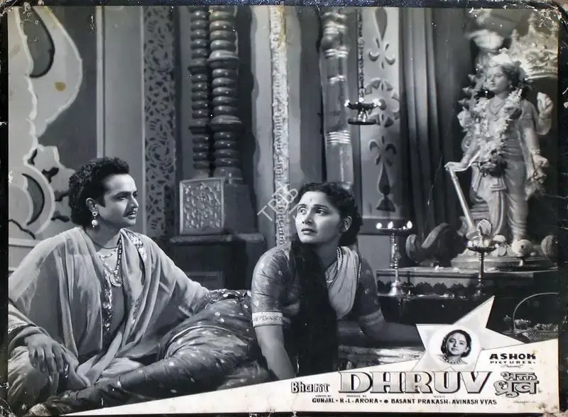 R.L. Arora (Producer), Bhakt Dhruv, 1957, Lobby Card
