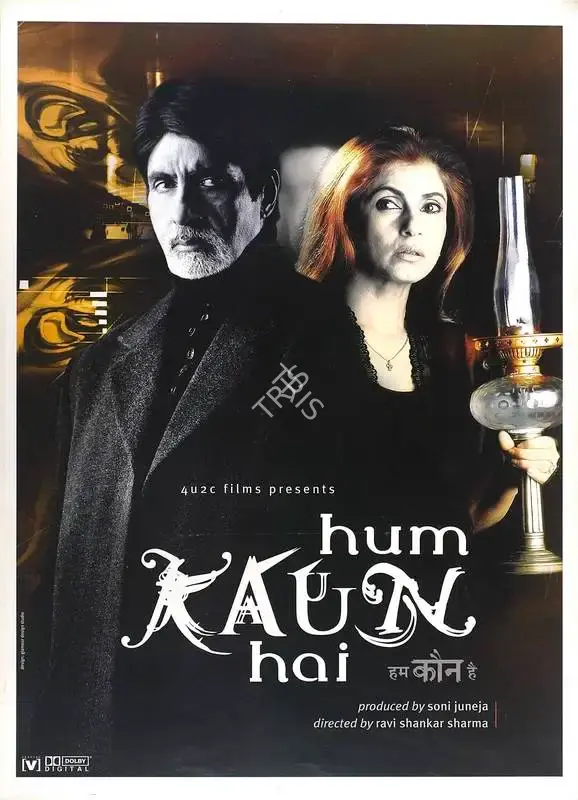 Soni Juneja (Producer), Hum Kaun Hai, 2004, Full Sheet Poster