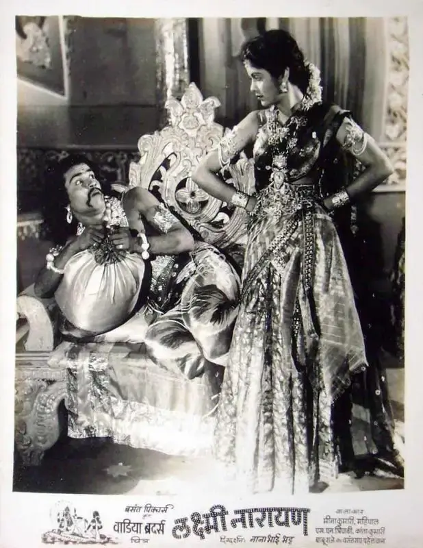Anant Wadadeker (Cinematographer), Laxmi Narayan, 1951, Lobby Card