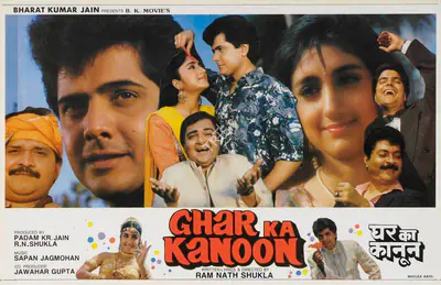 R.N. Shukla (Producer), Ghar Ka Kanoon, 1995, Lobby Card