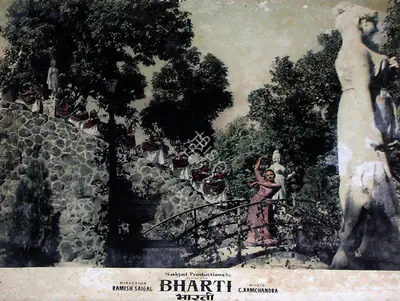 Ramesh Saigal (Director), Bharti, 1956, Lobby Card