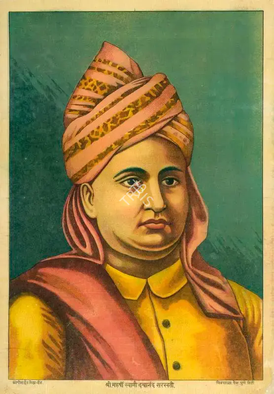 Shri Maharshi Swami Dayanand Saraswati, Lithograph