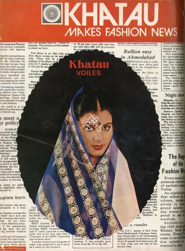Gulshan Ewing (Editor), Star & Style, 1982, Magazine