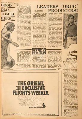 Krishna (Reviewer), Leaders 'Drug' Producers!, 1976, Film Review