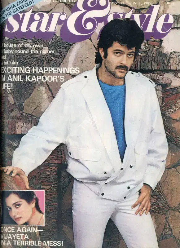 Gulshan Ewing (Editor), Star & Style, 1985, Magazine