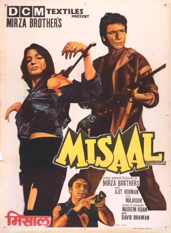 Heemayun Mirza (Director), Misaal, 1985, Full Sheet Poster