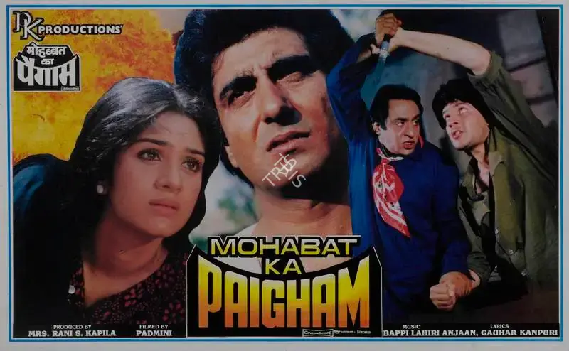 Rani S. Kapila (Producer), Mohabat Ka Paigham, 1989, Lobby Card