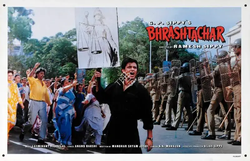G.P. Sippy (Producer), Bhrashtachar, 1989, Lobby Card
