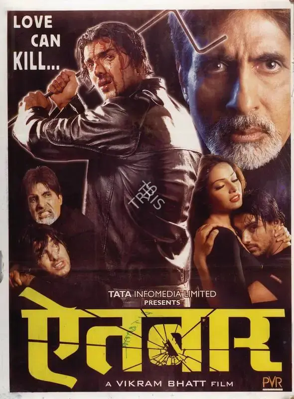 Mandeep Singh (I) (Producer), Aetbaar, 2004, Full Sheet Poster