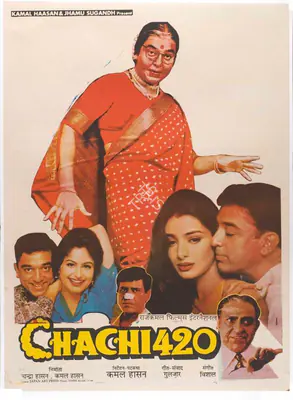 Kamal Haasan (Producer), Chachi 420, 1997, Full Sheet Poster