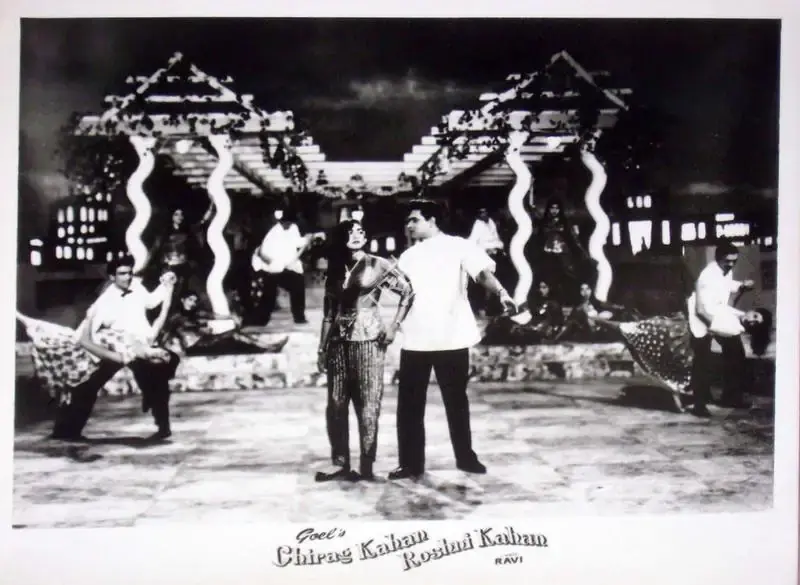 Pandurang Naik (Cinematographer), Chirag Kahan Roshni Kahan, 1959, Lobby Card