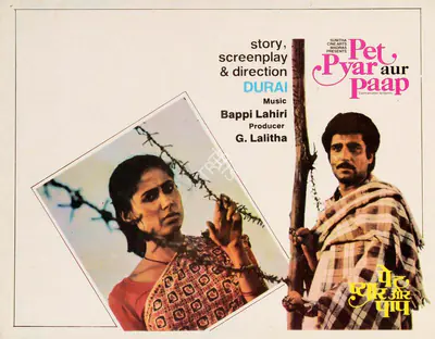 Pet Pyar Aur Paap, Actor, 1984