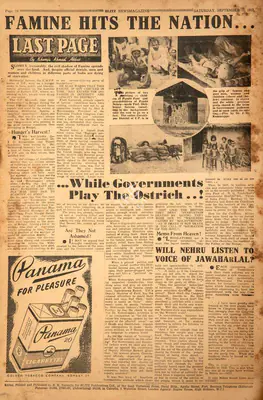 Khwaja Ahmad Abbas (Columnist), Faminie Hits The Nation …, 1952, Essay