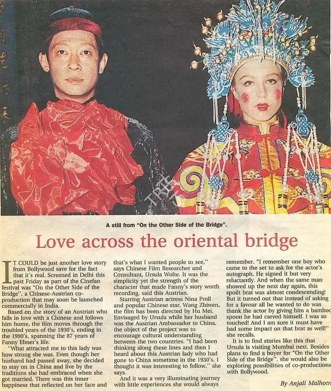 Anjali Malhotra (Reporter), Love across the oriental bridge, 2003, Newspaper Clipping