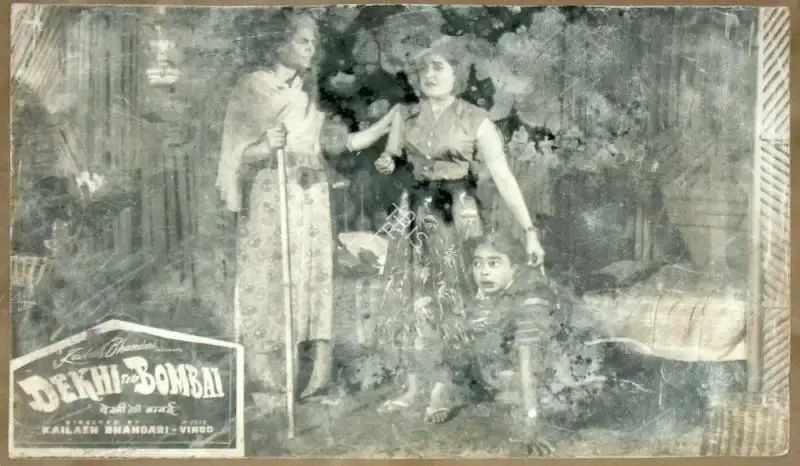 Kailash Bhandari (Producer), Dekhi Teri Bombai, 1961, Lobby Card