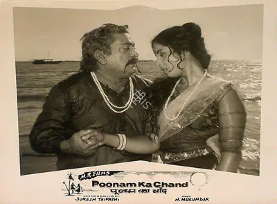 Ramlal Kapoor (Producer), Poonam Ka Chand, 1967, Lobby Card
