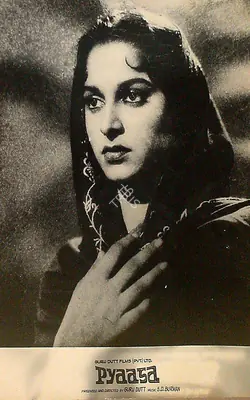V.K. Murthy (Cinematographer), Pyaasa, 1957, Lobby Card