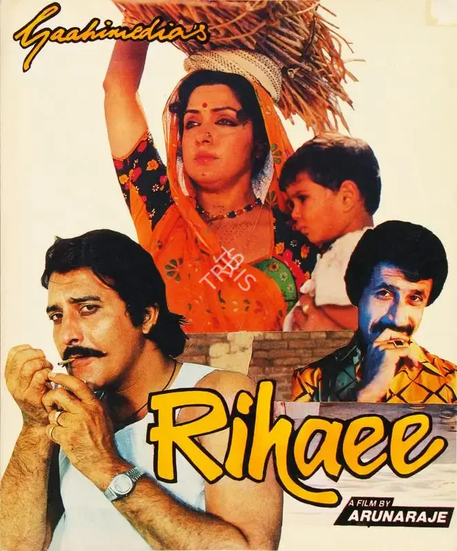 Aruna Raje (Producer), Rihaee, 1988, Song-Synopsis Booklet