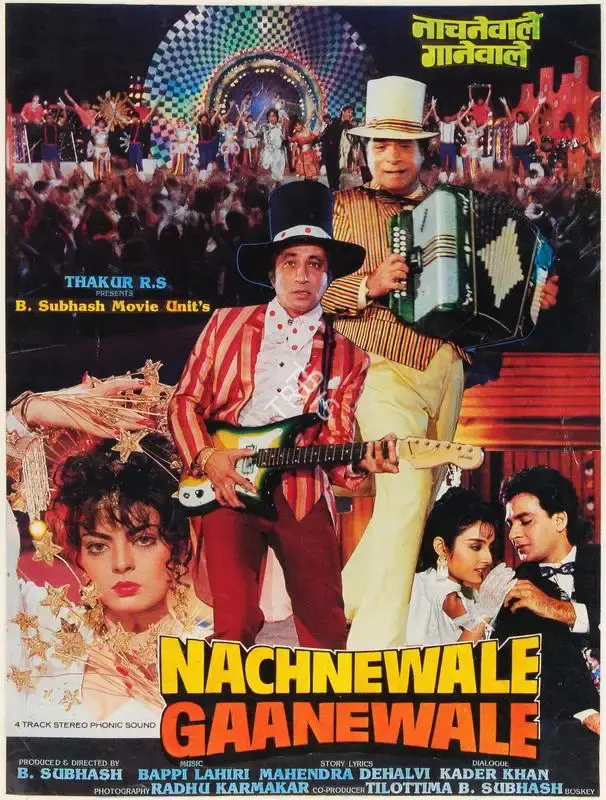 B. Subhash (Producer), Nachnewale Gaanewale, 1991, Song-Synopsis Booklet