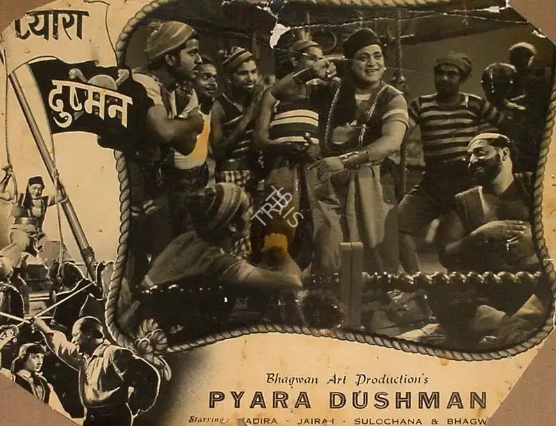 Bhagwan (Producer), Pyara Dushman, 1955, Lobby Card