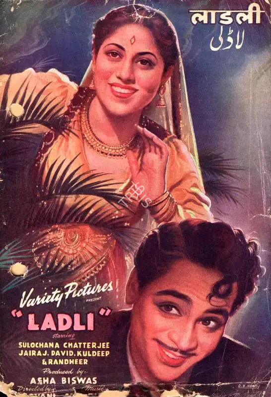 Asha Biswas (Producer), Ladli, 1949, Song-Synopsis Booklet