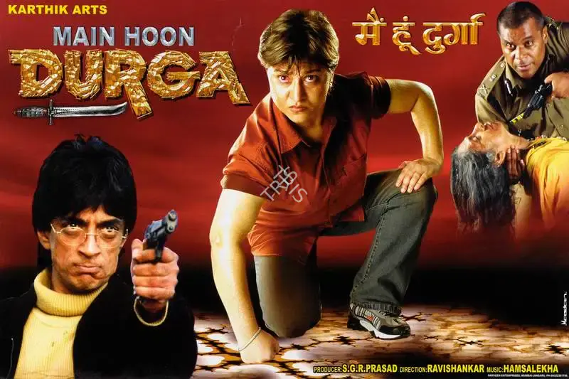 S. G. R. Prasad (Producer), Main Hoon Durga, 2004, Lobby Card