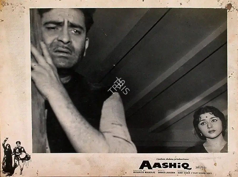 Jaywant Pathare (Cinematographer), Aashiq, 1962, Lobby Card