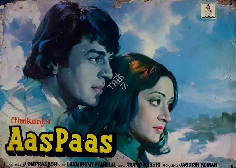 Jagdish Kumar (Producer), Aas Paas, 1980, Lobby Card