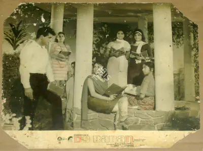 V.N. Reddy (Cinematographer), Do Badan, 1966, Lobby Card