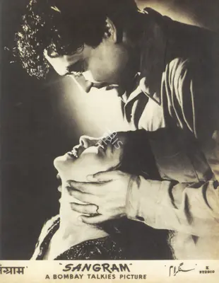 Gyan Mukherjee (Director), Sangram, 1950, Photographic Still Mounted on Lobby Card