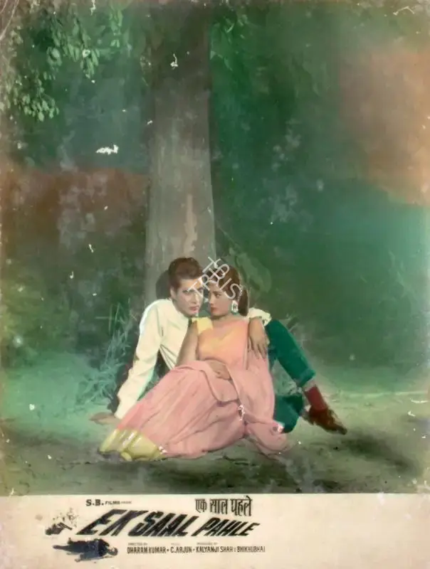 Kalyanji Shah (Producer), Ek Saal Pahle, 1965, Lobby Card
