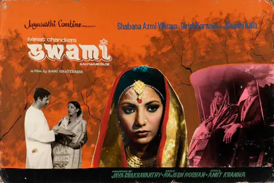 Jaya Chakravarty (Producer), Swami, 1977, Showcard