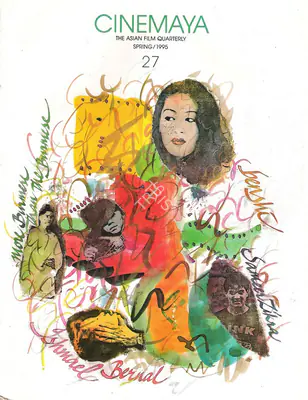 Aruna Vasudev (Essayist), Ishmael Bernal, 1995, Essay