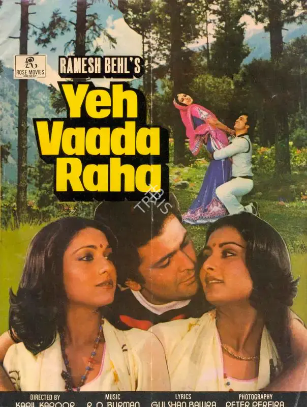 Ramesh Behl (Producer), Yeh Vaada Raha, 1982, Song-Synopsis Booklet